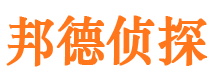 鼎城找人公司